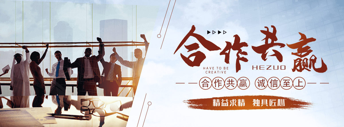 四平桓锐景观工程有限公司